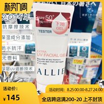  2019 new Japanese kanabao allie sunscreen pink long-lasting oil control facial student female sunscreen milk