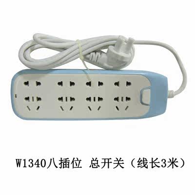 W1340 socket porous platoon plug-in long line wiring dormitory Students with line multifunction Home Air conditioning Special