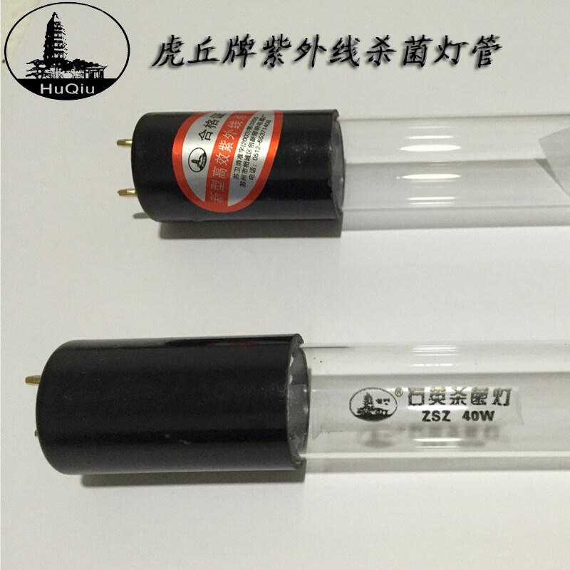 Tiger Cummy T8 Low Ozone Quartz UV Disinfection Germicidal Lighting Tube 20w30w40w Kindergarten Hospital Food