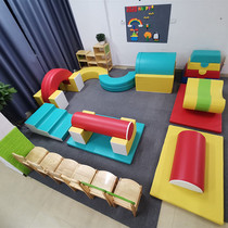 Indoor sensory integration large soft package combination early education center sports toys childrens solitaire game sensory integration training equipment