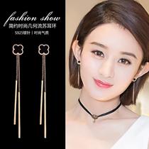 Brand Silver Accessories New Personality Long Style Four Leaves Grass Streaming Suearrings s999 Woman Temperament South Korea Nets Red Ear Line Earrings