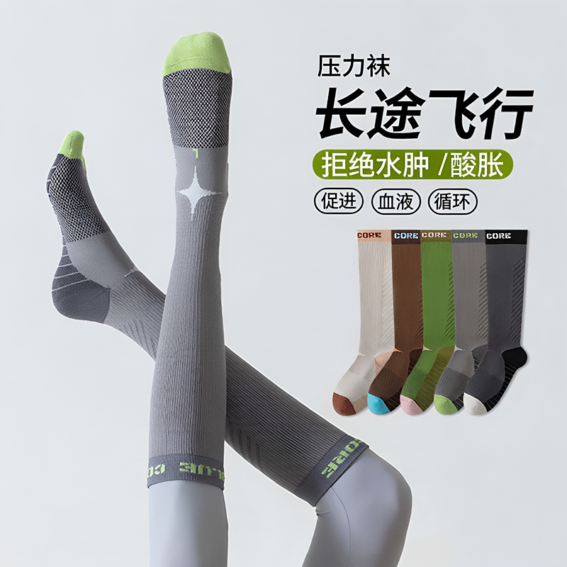 Flight Compression Socks for Women on Long-Haul Flights, 20Mmhg Elastic Compression Socks Flight Compression Socks for Women on Long-Haul Flights, 20Mmhg Elastic Compression Socks