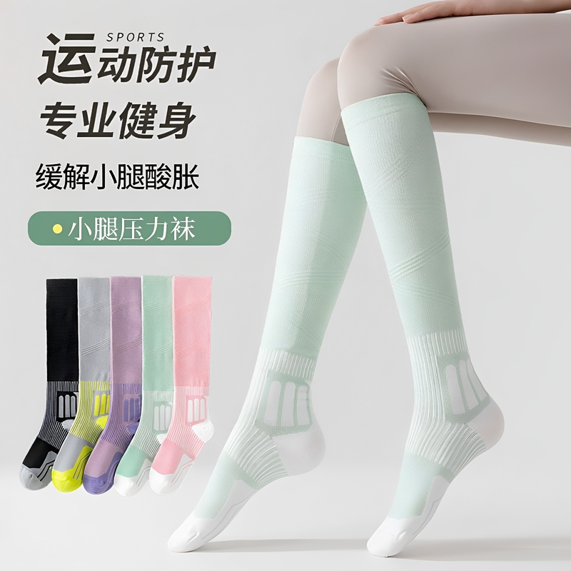 Running-Specific Compression Socks for Women, White, Professional Sports Compression Elastic Socks, Strong Pressure, Powerful Slimming Calf Socks Running-Specific Compression Socks for Women, White, Professional Sports Compression Elastic Socks, Strong Pressure, Powerful Slimming Calf Socks