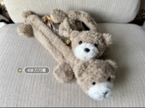 Animal Kingdom Terry Cloth Knife Cover