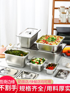 Stainless steel milk tea shop small material score box food -grade rectangular belt covering square plate canteen insulation container number pot