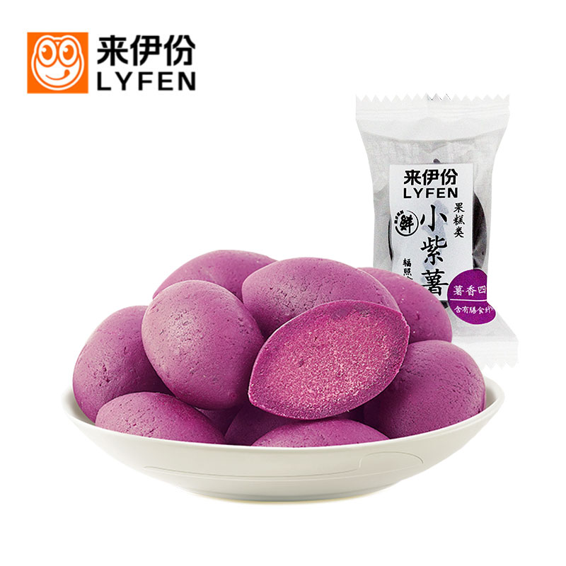 Coming to Iportions Purple Fries 250g Purple Fries Dried Purple Fries Purple Fries Sweet Potato Chips Casual Snacks Casual Snacks