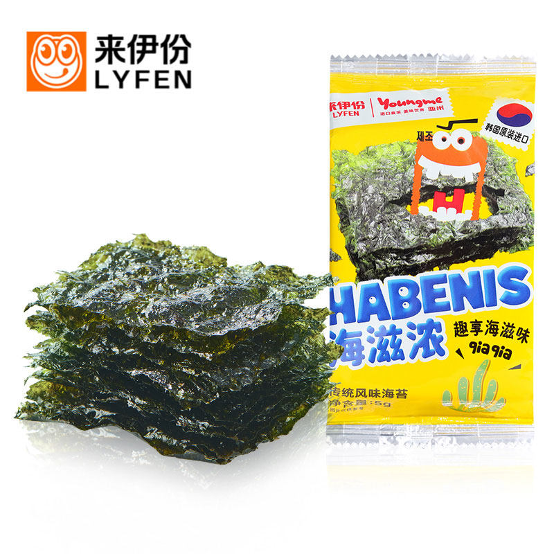 Coming to Iportions Han Today Traditional Flavours Sea Tundra 15g Casual Snacks Sea Taste Office Ready-to-eat Children Small Packaging