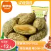 Laiyi fragrant olives 250g snack fruit Candied fruit dried fruit Licorice salty office snack small package