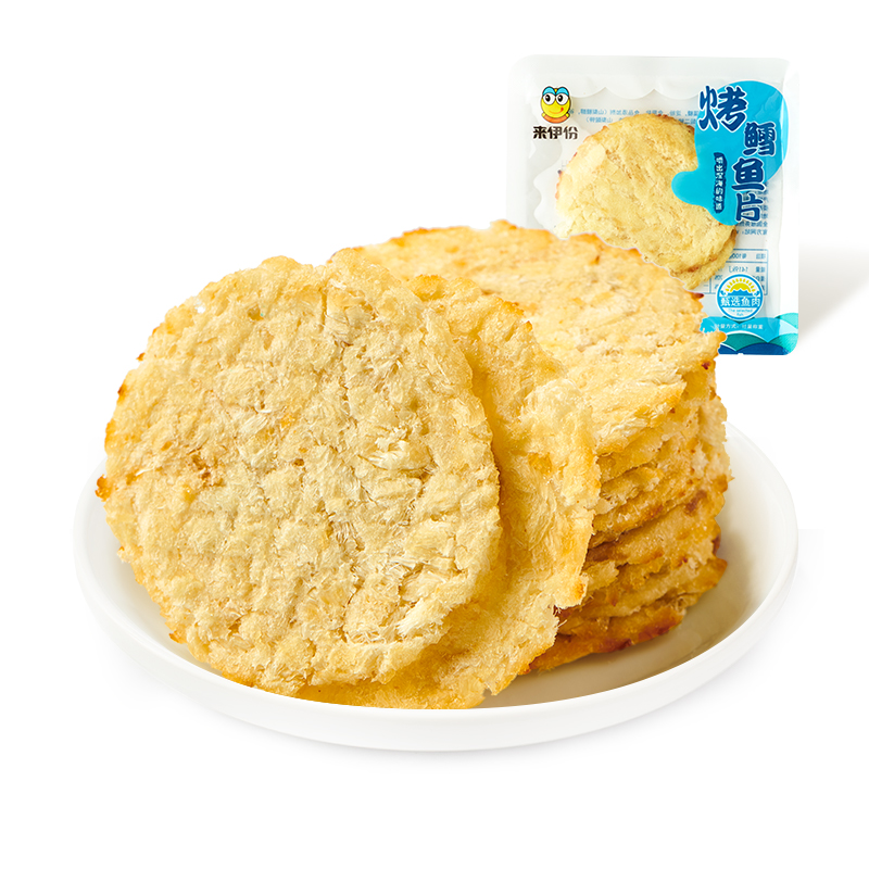 Coming to Iportions Baked Cod Slices 250g Casual Snacks Deep Sea Fresh Taste Ready-to-eat Snack Baked Fish Fillet packets Bulk