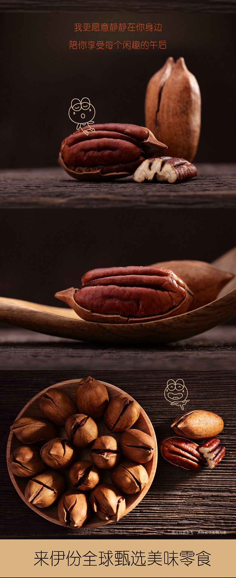 Детали страницы дизайн Bigen Fruit-01_03.jpg