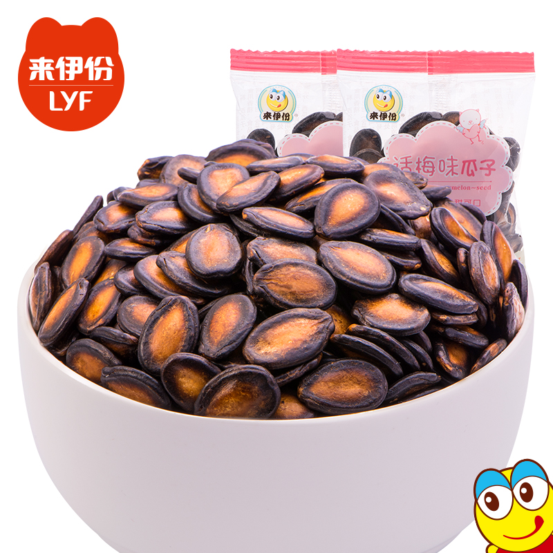 Come to Iportions Plum Taste Melon Seeds 1 Packs Sigua Seeds Casual Snack Net Red Gourmet Bags Nuts Fried Goods