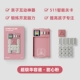 Super Huarong Road-Sweetheart Fan