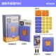 Super Huarong Road Pro 【Новые продукты на рынке】