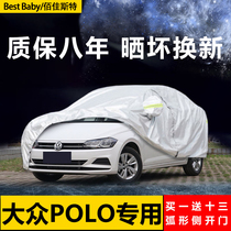  Volkswagen polo car clothing car cover sunscreen rainproof four seasons universal thickened insulation cover Oxford cloth car sunshade