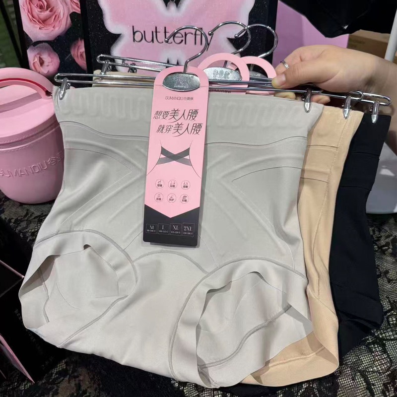 3-Pack 5594 Gumanqiu Shaping Slimming High Elastic Silk Crotch Lift Butt and Tummy Control Beauty Waist Panties 5590