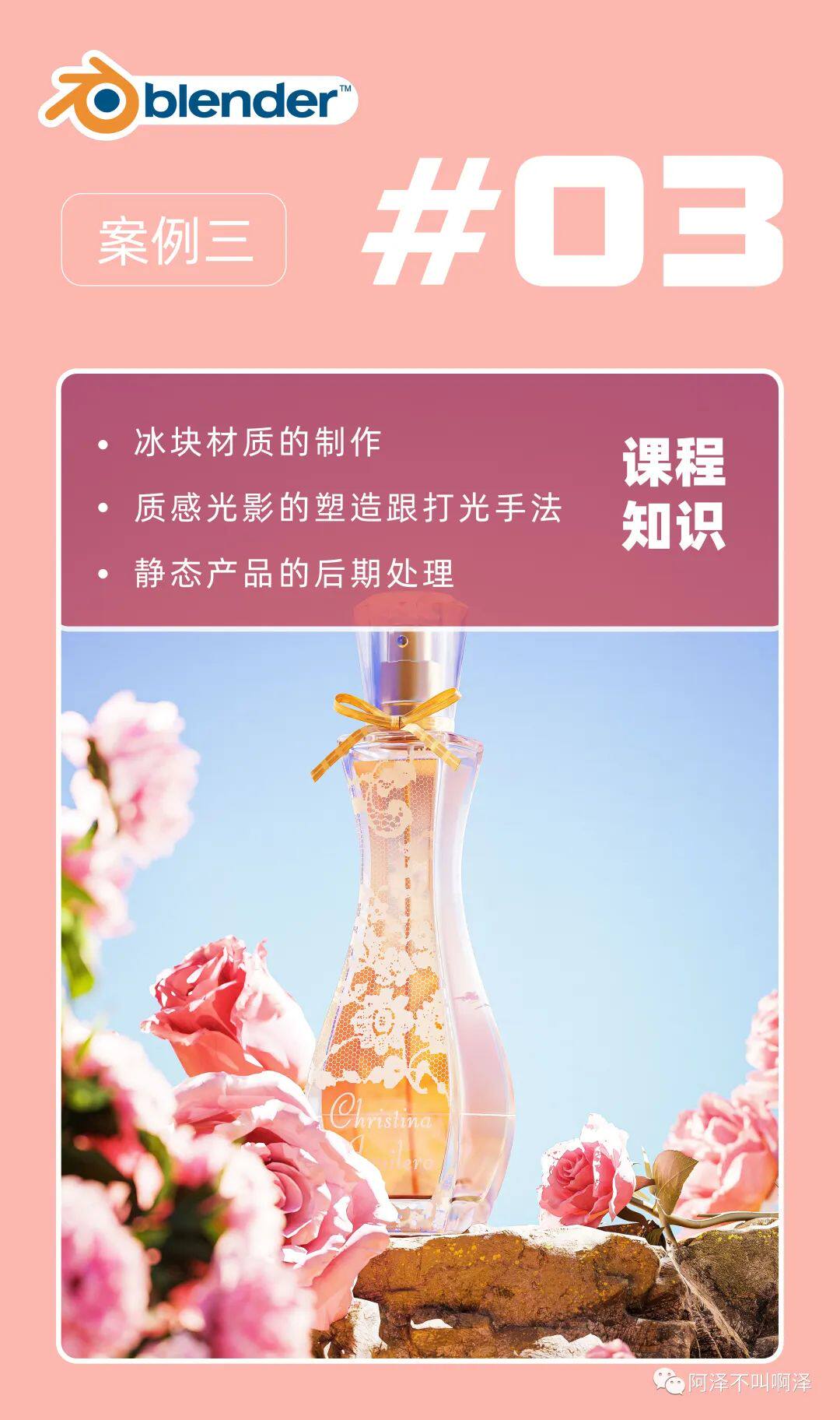 图片[5]-我的光影大师渲染课程-魔酷网