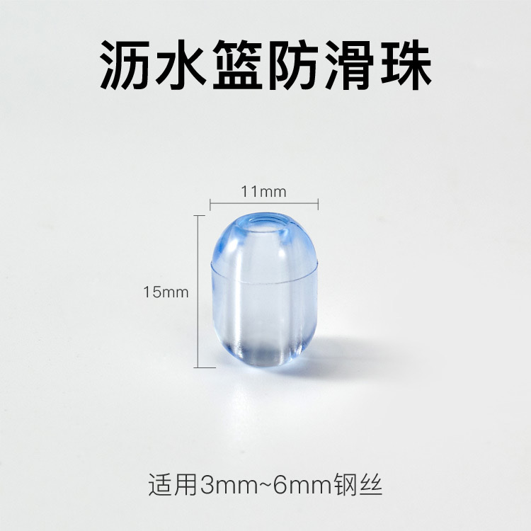 Kitchen drain basket non-slip beads stainless steel vegetable basket pad plastic pad drain rack accessories anti-scratch pad