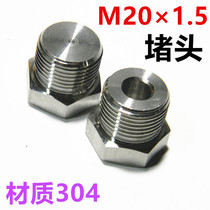Pressure gauge transmitter 304 stainless steel hexagonal plug outer wire plug M20*1 5 plug oil plug pipe plug with hole