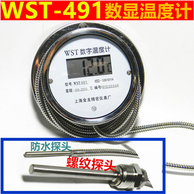 Bimetal digital display thermometer WST DTM-491 Digital high-precision corrosion resistant waterproof with monitor Industrial Table