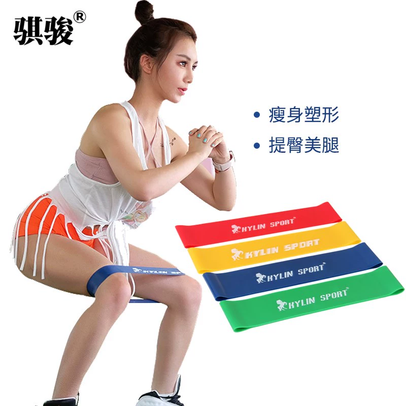 Vòng đàn hồi mỏng vòng Yoga tập vòng Vòng kháng lực vòng tròn năng lượng theo dõi và lĩnh vực đào tạo thiết bị rộng vành đai cao su phẳng vòng hông - Yoga thảm pido