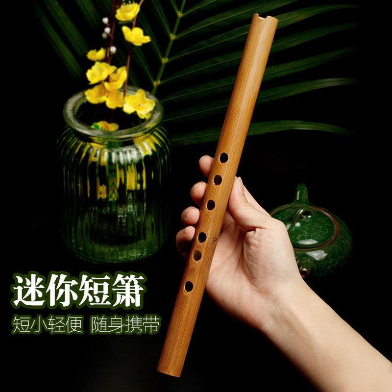 Short Shaw Instruments introductory beginnings Xiaozao flute Mini flute upscale special ancient wind 6 F to adjust mini bitter bamboo hole Siu