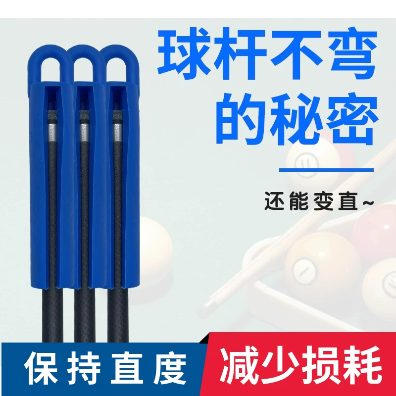 Pool, plastic rubber universal table hanging rod, Chinese style