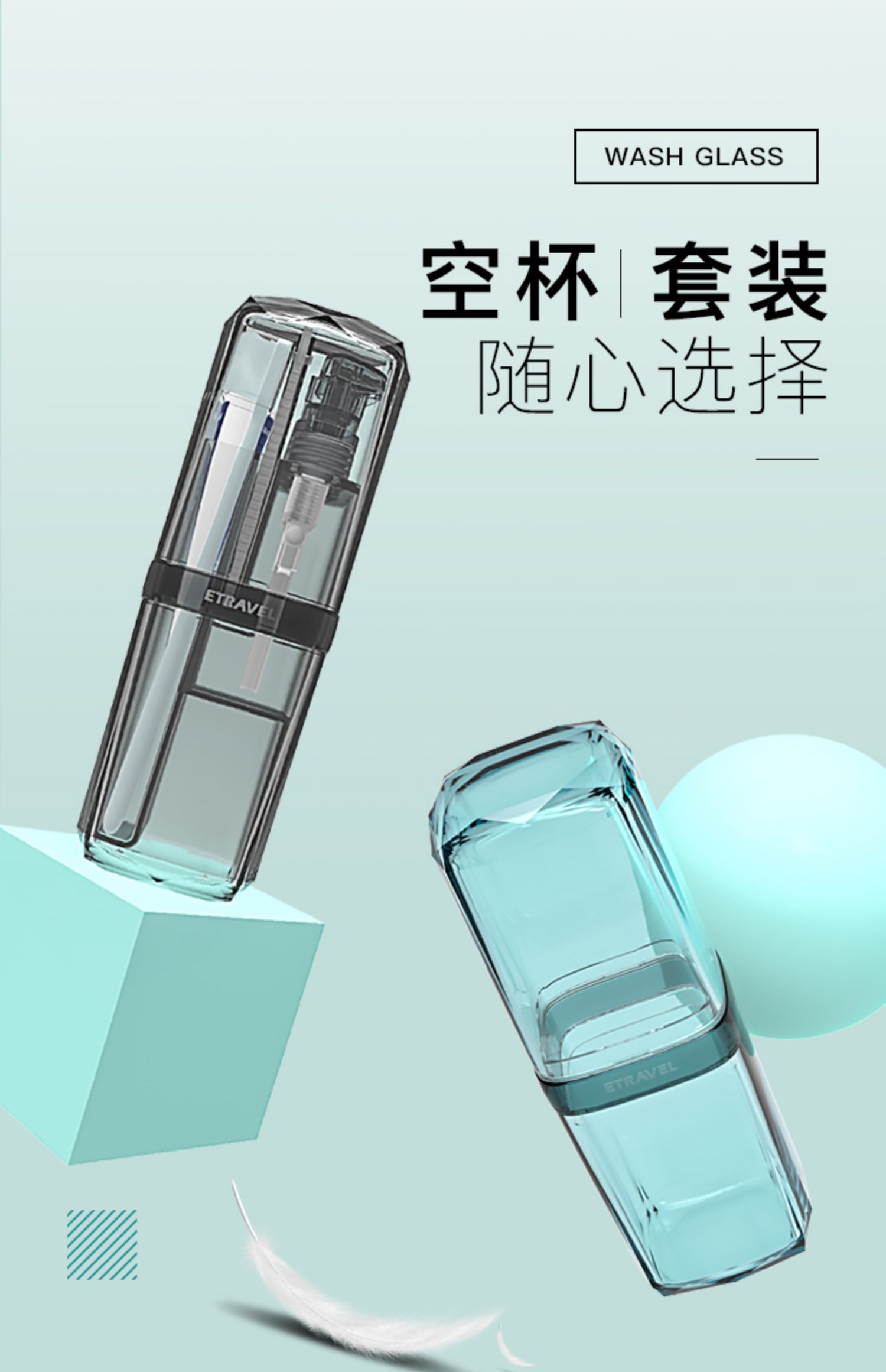 Du lịch rửa cốc rửa túi xách tay nam du lịch vệ sinh du lịch thiết yếu du lịch thiết lập đa chức năng - Rửa sạch / Chăm sóc vật tư túi đựng skincare