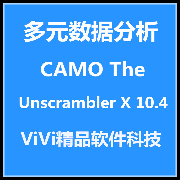 多元数据分析 CAMO The Unscrambler X 10.4 英文 /全功能送教程Taobao