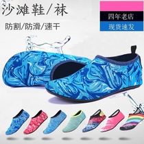 Floor socks for adults non-slip soles for adults spring and autumn thick-soled elastic socks for boys and girls early education treadmill beach shoes