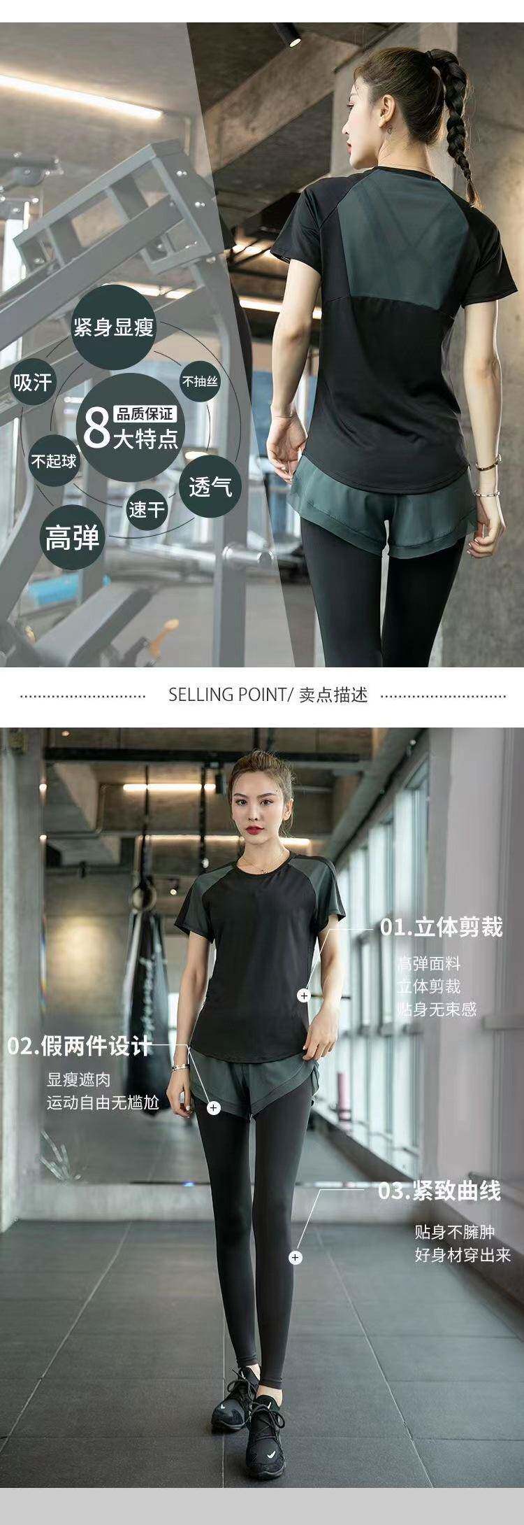 Одежда для йоги 运动套装女夏季薄款宽松大码短袖速干上衣专业健身房晨跑步瑜伽服 OTHER