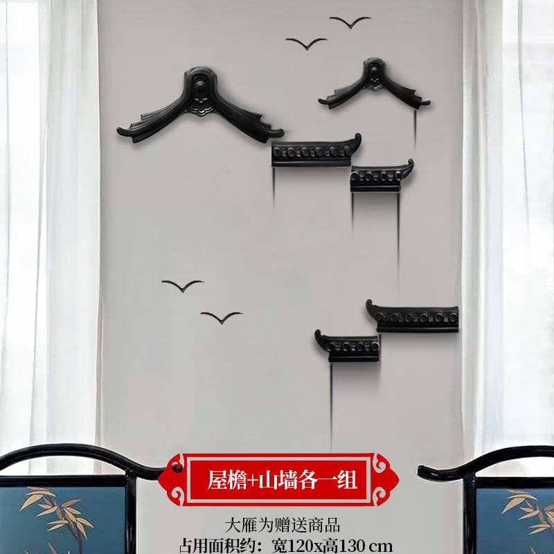 Chinese wind wall decoration creative tea room restaurant P hotel stairs outdoor courtyard white three-dimensional new Chinese style hanging