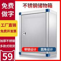 Home Stainless Steel Storage Compartment Cabinet With Lock Wall-mounted Wall Sign to the Information Box Room Outdoor Milk