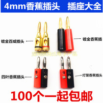 Direct sales 4mm lantern plug plug socket) crocodile chuck banana plug male and female pair terminal connector