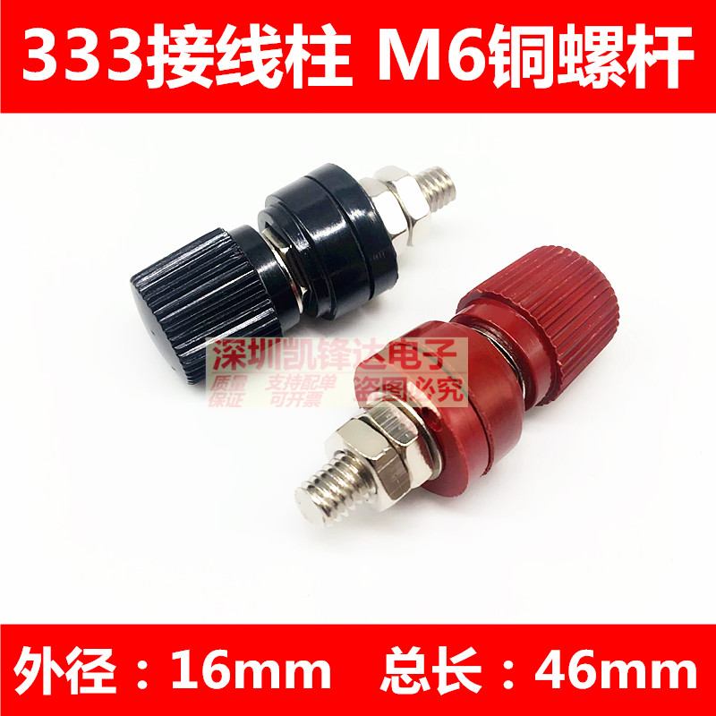 333 wiring post electric wood binding post 333 COPPER WIRE POST INVERTER POST HEAD