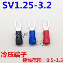 SV1 25-3 2 cold-pressed terminal fork-shaped U-type Y-shaped terminal cold-pressed terminal 0 5 thick SV1-3