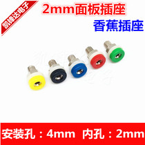 2MM banana socket phi 2 panel socket wiring terminal test power stud test hole nickel plated