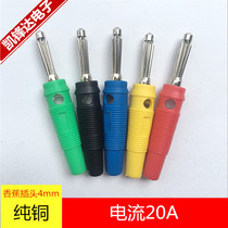 4mm banana plug pure copper high-voltage banana plug 20A high current seven-pin solder-free banana plug