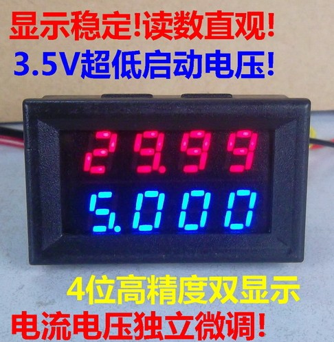 DC0-200V 10A 50A 100A LED digital current voltmeter 4-digit precision dual display ammeter head