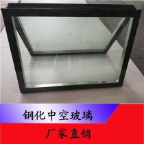 Customized tempered hollow double-layer tempered hollow three-layer tempered hollow 8MM tea glass tempered glass tempered glass processing