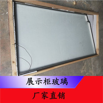 Glass 3-layer insulating glass coating electrified electric heating anti-fog insulating glass customized