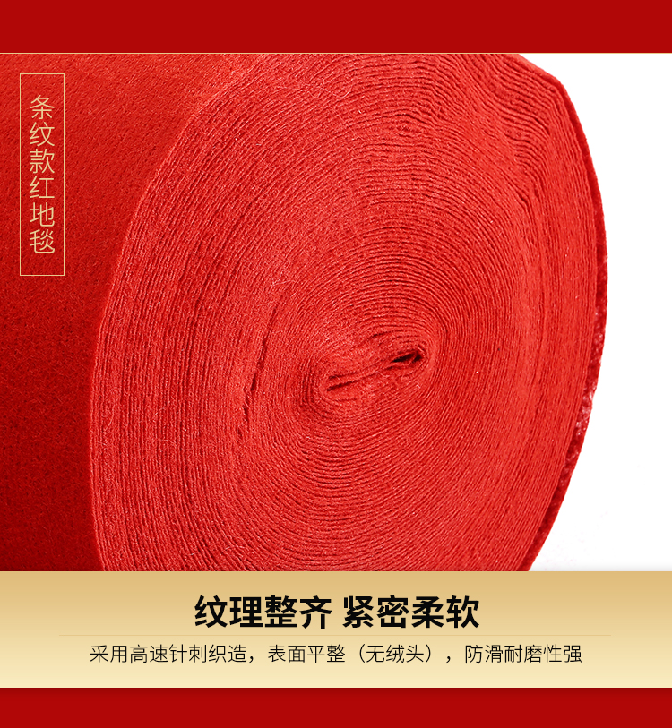 Thảm đỏ kỷ niệm một lần đám cưới thảm đỏ dày chống trượt chào đón đám cưới nguồn cung cấp đám cưới khai mạc thảm đỏ thảm trải sàn phòng khách cao cấp