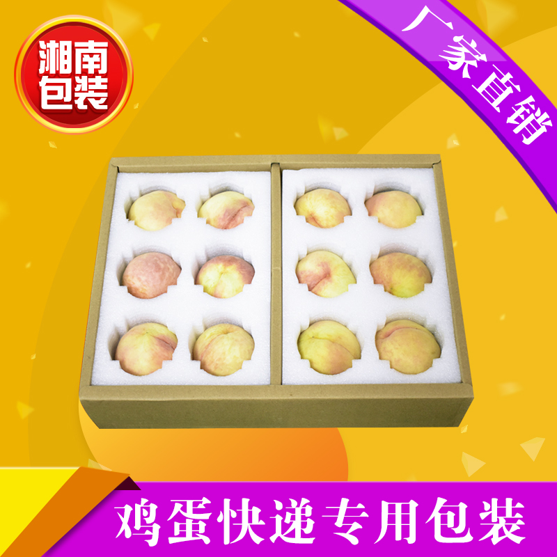 Fruit Packaging Box Gift Box Upscale Universal Apple Peaches Strawberry Empty Box Gift Box Carton Customization