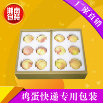 Fruit packaging box gift box high grade universal Apple Peach Strawberry empty box gift box carton customization