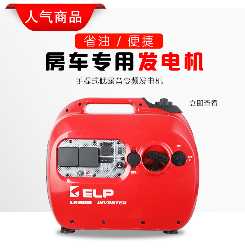 Euroshield 2 KW 2KW Caravan Dynamo Provincial Oil Frequency Conversion Travel Outdoor Home Small Bass 220v Generator