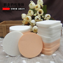 Round Square Powder Bashing Trumpet Pink Pie Partner Makeup Artist Tool Fine Soft Complexe White Color Makeup Tool