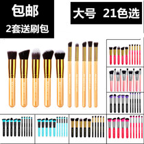 10 Makeup Brushes Sleeve Beauty Makeup Tool Ebay Hot Pin Burst 5 Big 5 Little set Brush big soft