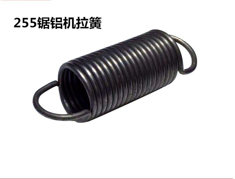 255 saw aluminum machine 10 inch belt dielectric aluminum machine Aluminum cutting machine Cutting machine accessories universal spring pull spring