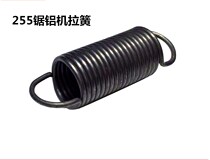 255 aluminum sawing machine 10 inch belt Dielectric Aluminum machine aluminum cutting machine cutting machine accessories universal spring tension spring