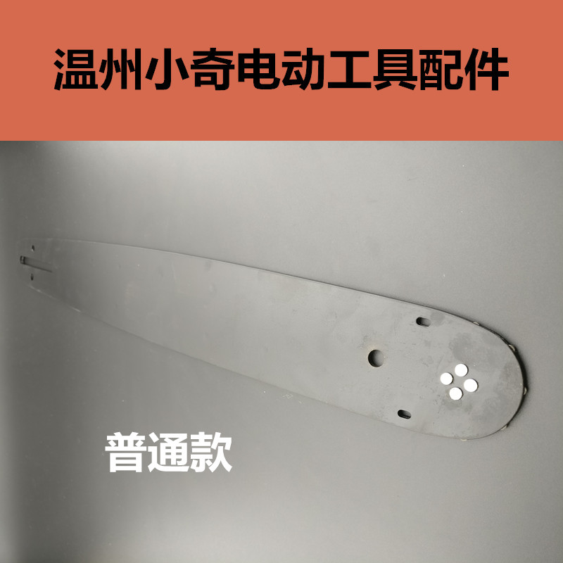 máy cắt decal Hướng dẫn cưa xích điện 16 inch cửa hàng xích tấm 405/5016 chặt cưa hướng dẫn xích xích xích phụ kiện công cụ điện máy mài hơi