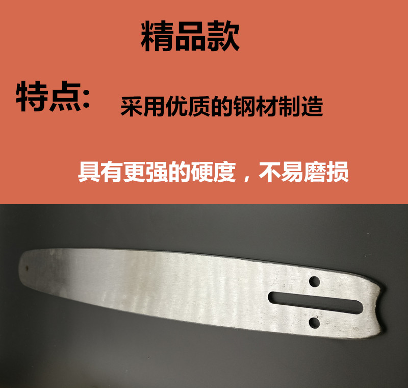 máy cắt decal Hướng dẫn cưa xích điện 16 inch cửa hàng xích tấm 405/5016 chặt cưa hướng dẫn xích xích xích phụ kiện công cụ điện máy mài hơi